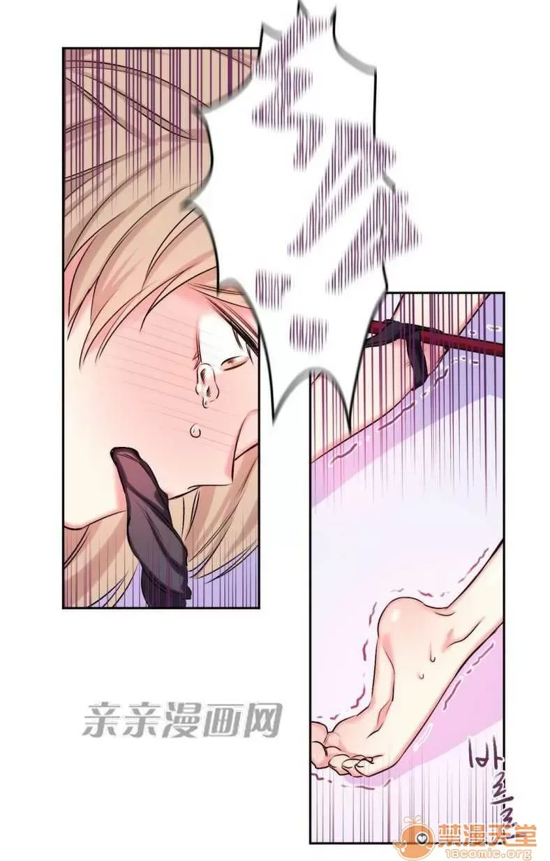 Lilith Chương 1-24