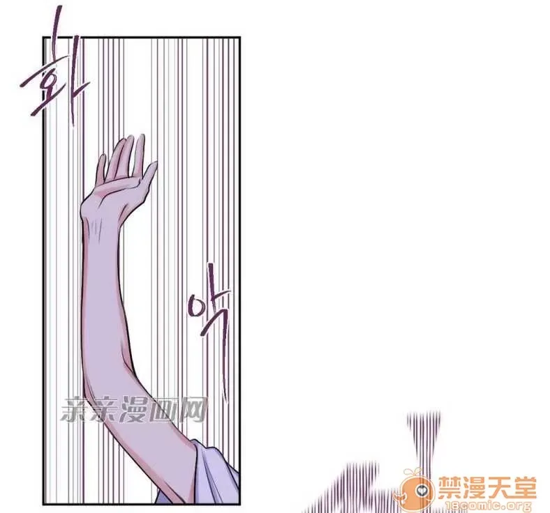 Lilith Chương 1-24