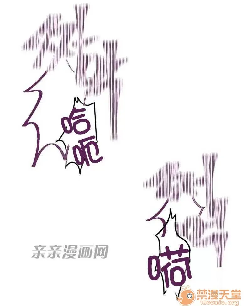 Lilith Chương 1-24