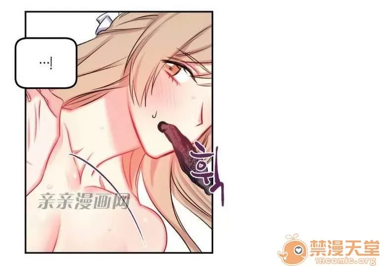 Lilith Chương 1-24