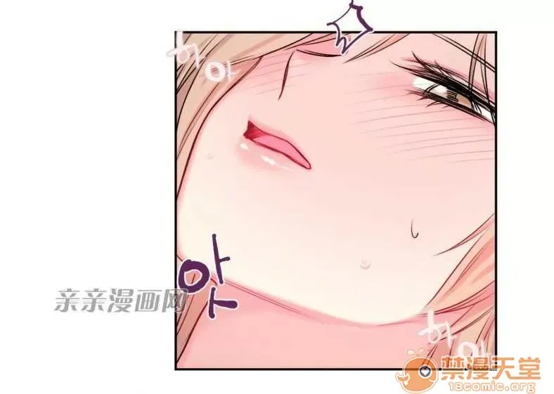 Lilith Chương 1-24