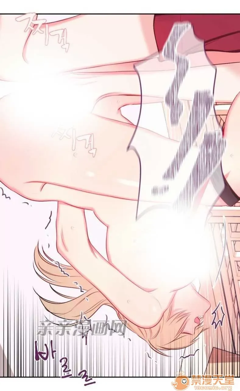 Lilith Chương 1-24