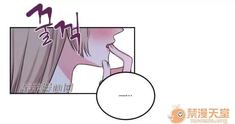 Lilith Chương 1-24