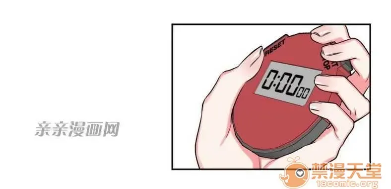 Lilith Chương 1-24