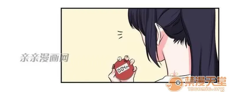 Lilith Chương 1-24