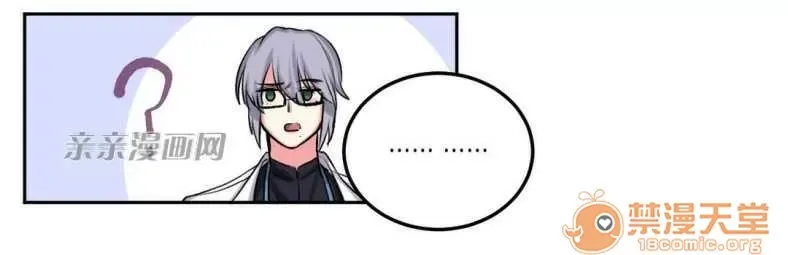 Lilith Chương 1-24