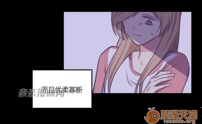 Lilith Chương 1-24