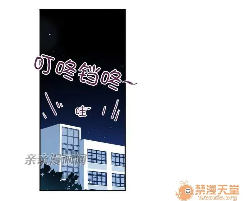 Lilith Chương 1-24