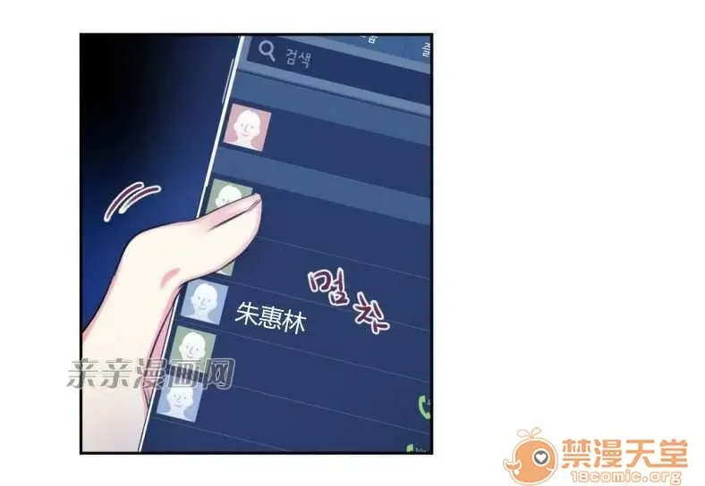 Lilith Chương 1-24