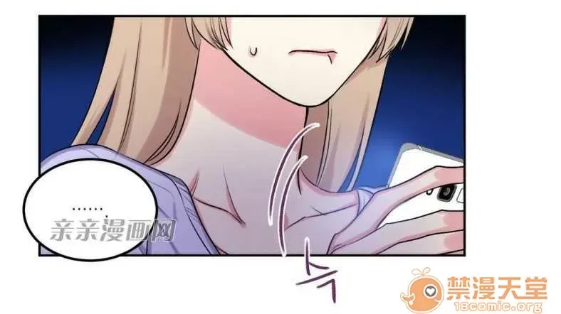 Lilith Chương 1-24