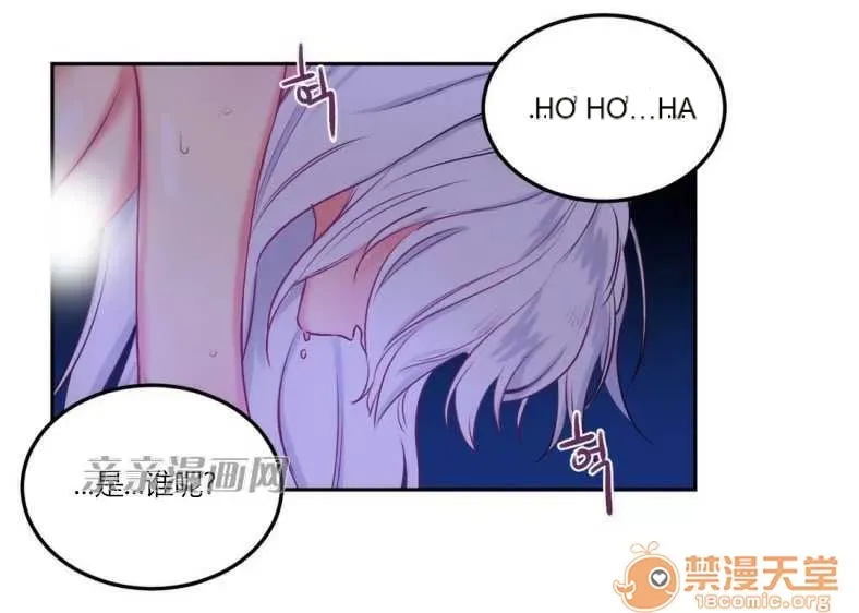 Lilith Chương 1-24