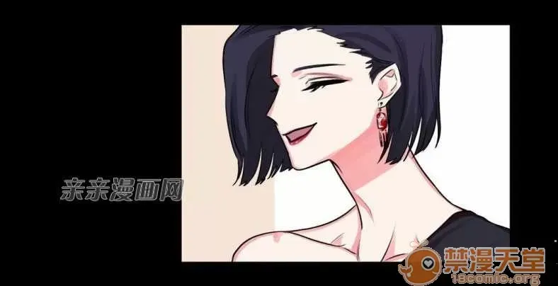 Lilith Chương 1-24