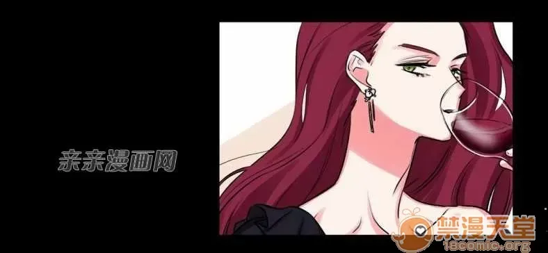 Lilith Chương 1-24