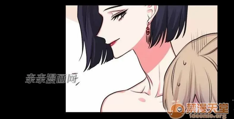 Lilith Chương 1-24