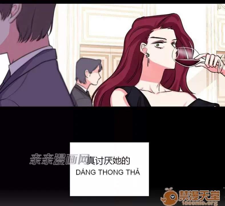 Lilith Chương 1-24