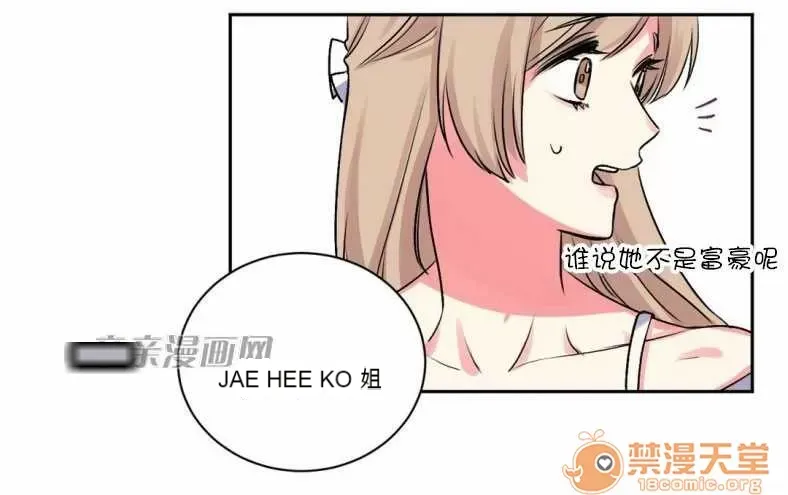 Lilith Chương 1-24