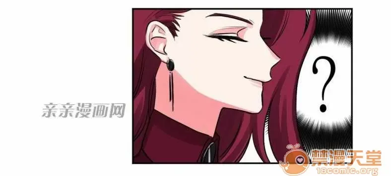 Lilith Chương 1-24