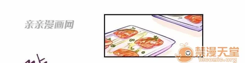 Lilith Chương 1-24