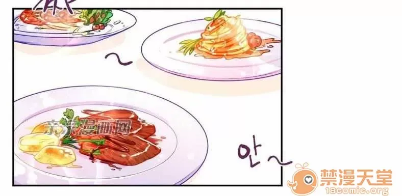 Lilith Chương 1-24