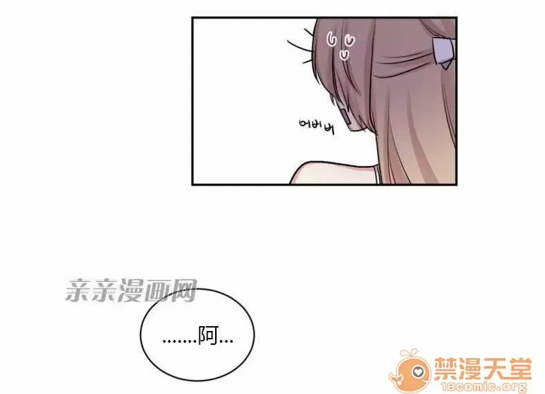 Lilith Chương 1-24