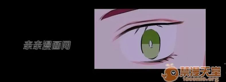 Lilith Chương 1-24