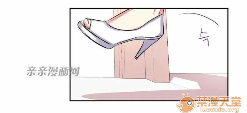 Lilith Chương 1-24