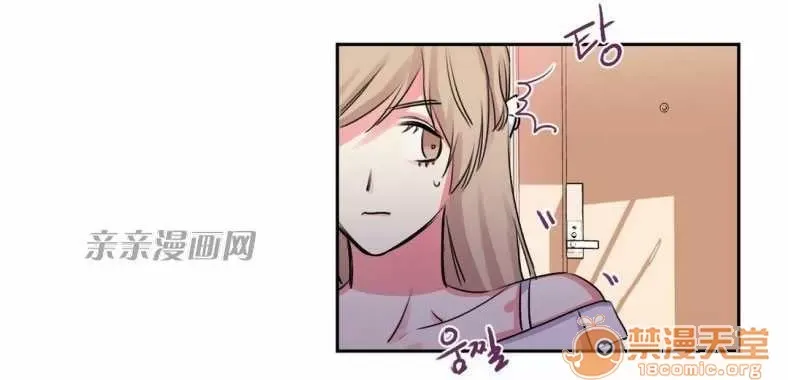 Lilith Chương 1-24