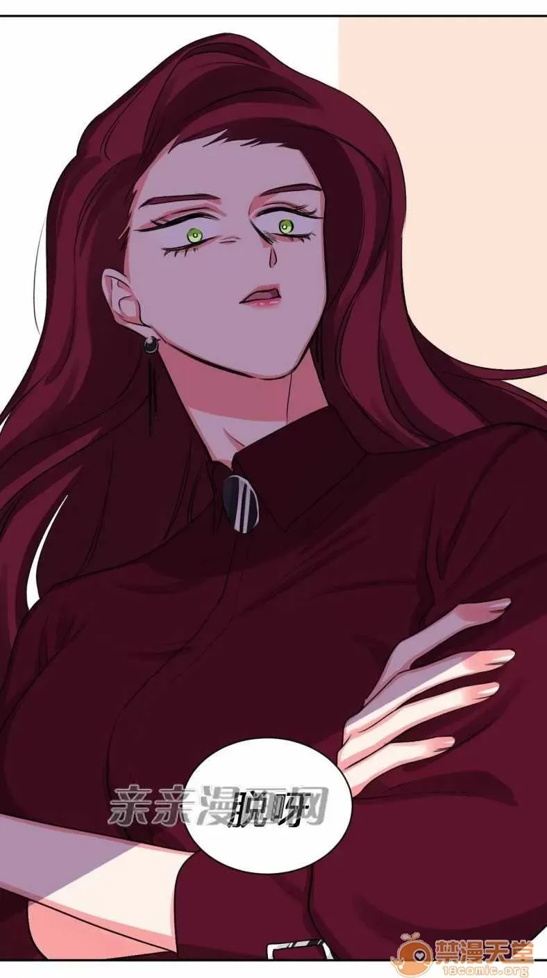 Lilith Chương 1-24