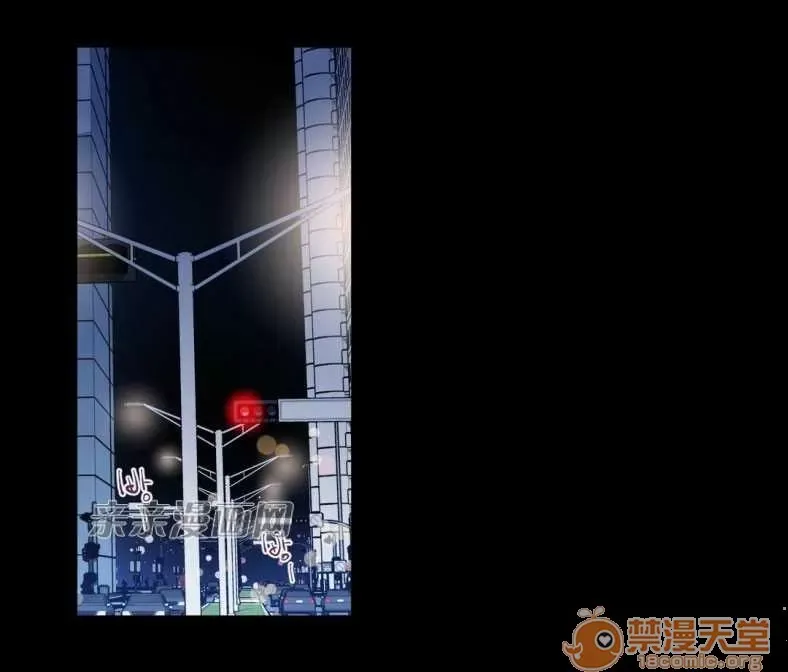 Lilith Chương 1-24