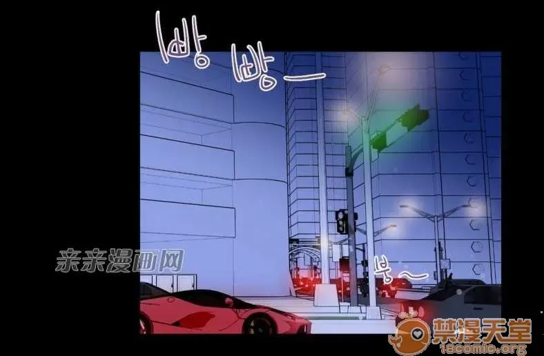 Lilith Chương 1-24