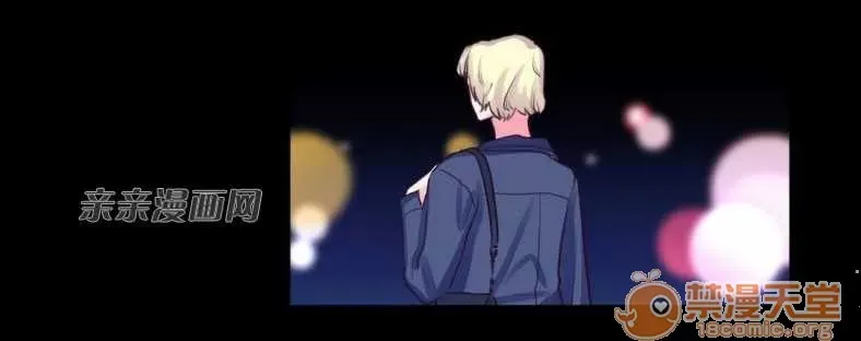 Lilith Chương 1-24