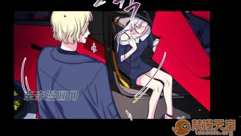 Lilith Chương 1-24