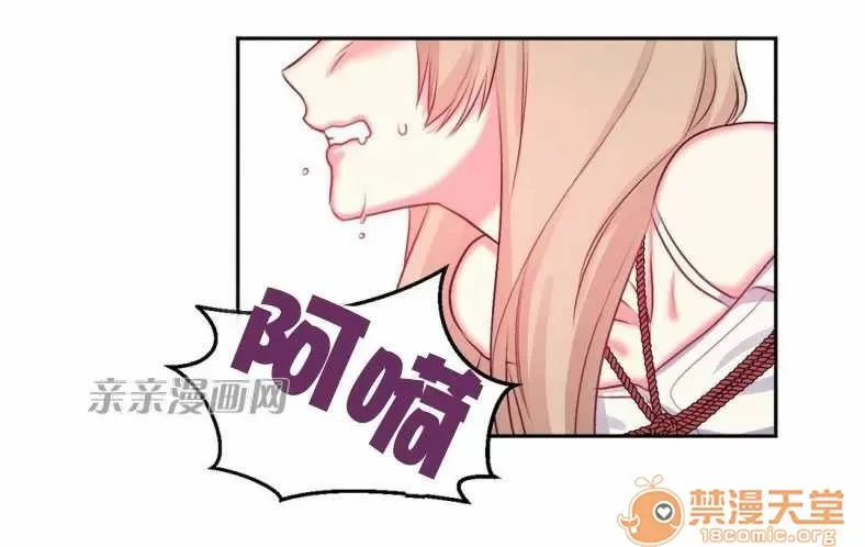 Lilith Chương 1-24