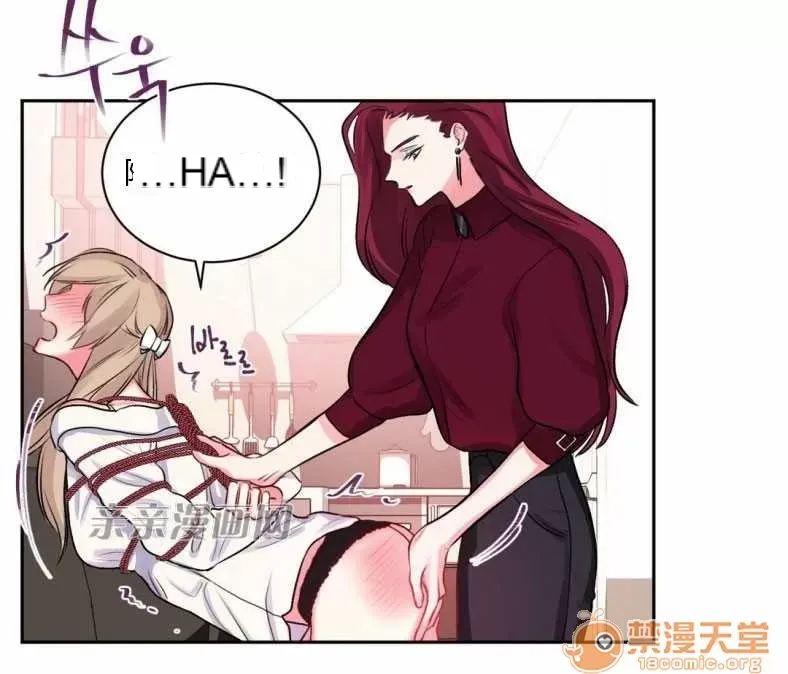 Lilith Chương 1-24