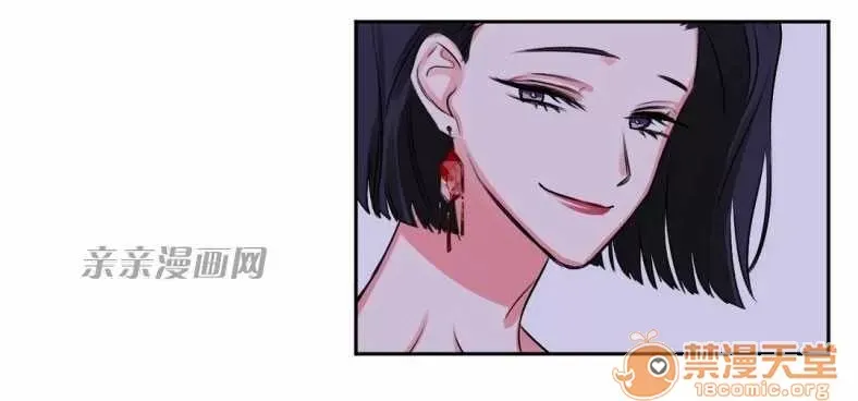 Lilith Chương 1-24