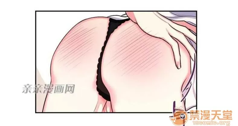 Lilith Chương 1-24