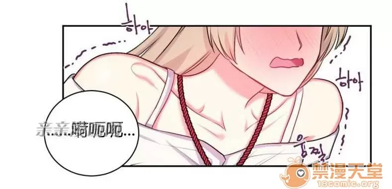 Lilith Chương 1-24