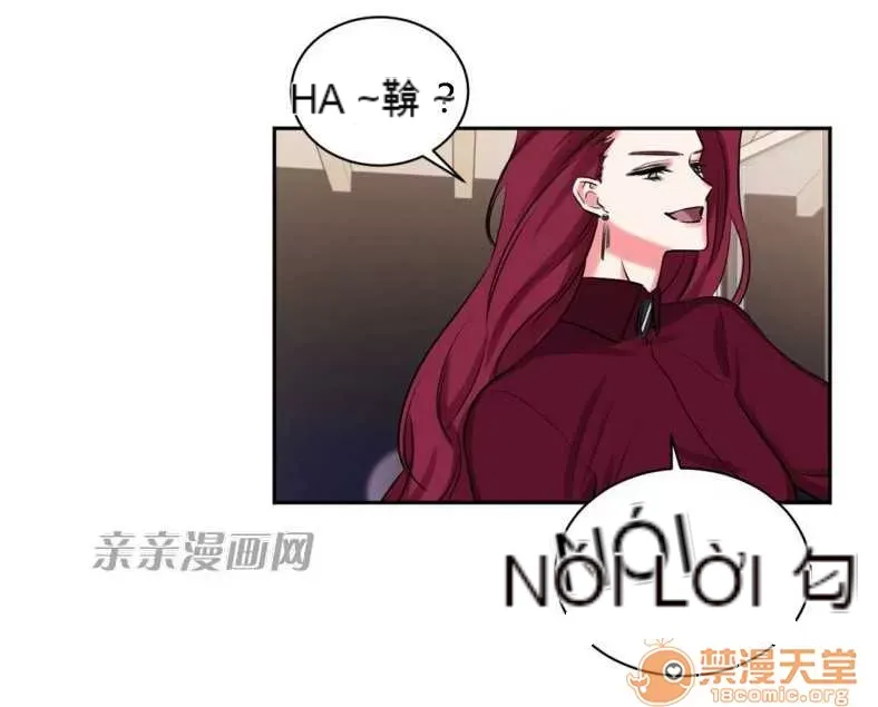 Lilith Chương 1-24