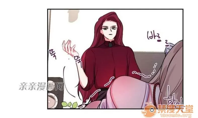 Lilith Chương 1-24