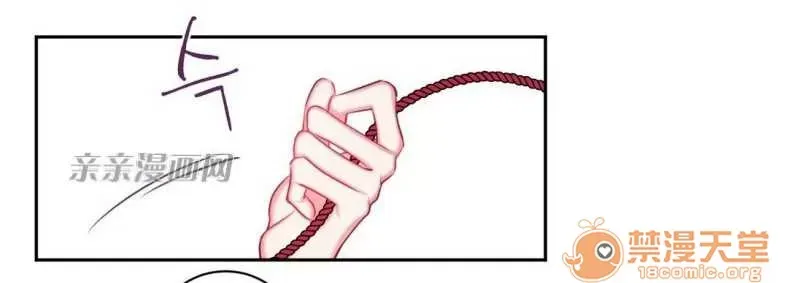 Lilith Chương 1-24