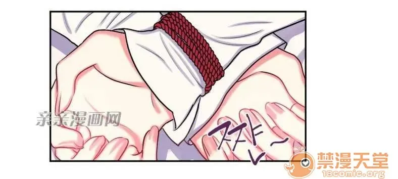 Lilith Chương 1-24