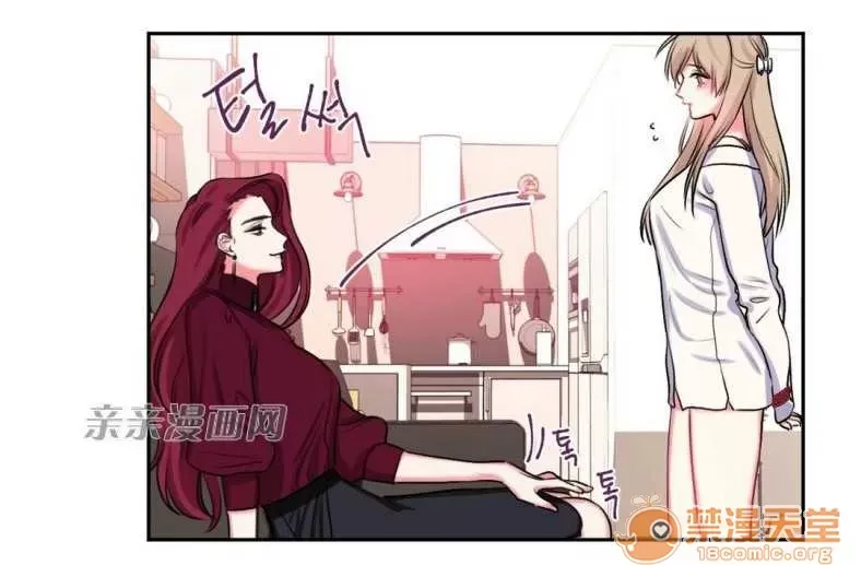 Lilith Chương 1-24