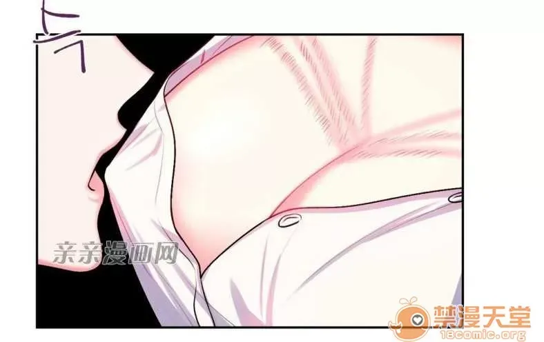 Lilith Chương 1-24