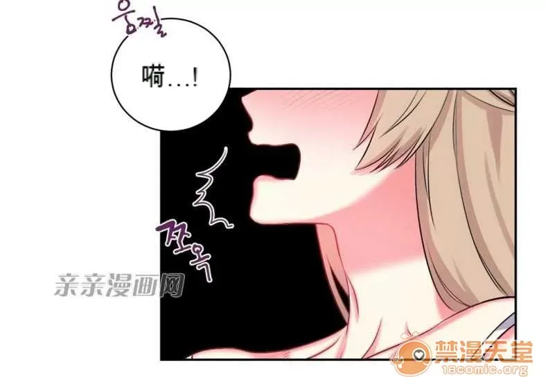 Lilith Chương 1-24