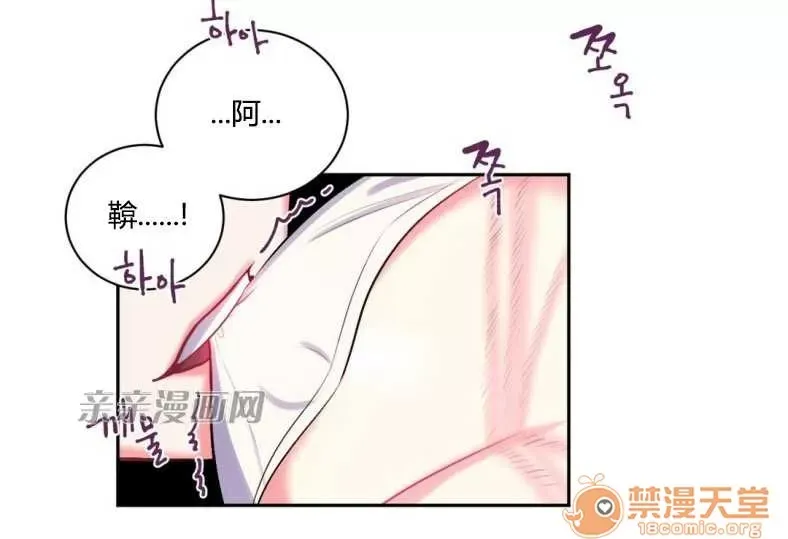 Lilith Chương 1-24