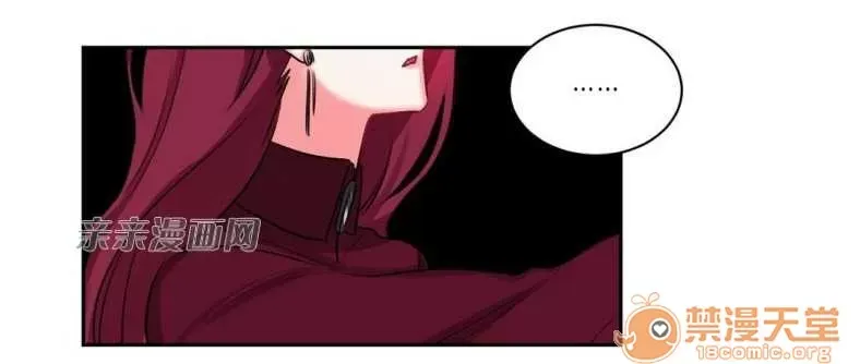 Lilith Chương 1-24