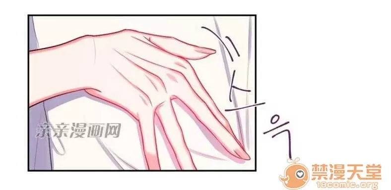 Lilith Chương 1-24