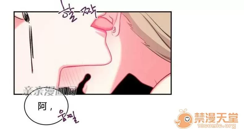 Lilith Chương 1-24