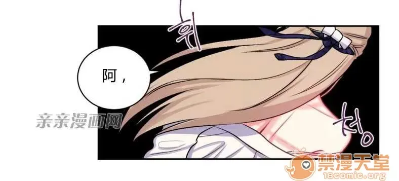 Lilith Chương 1-24