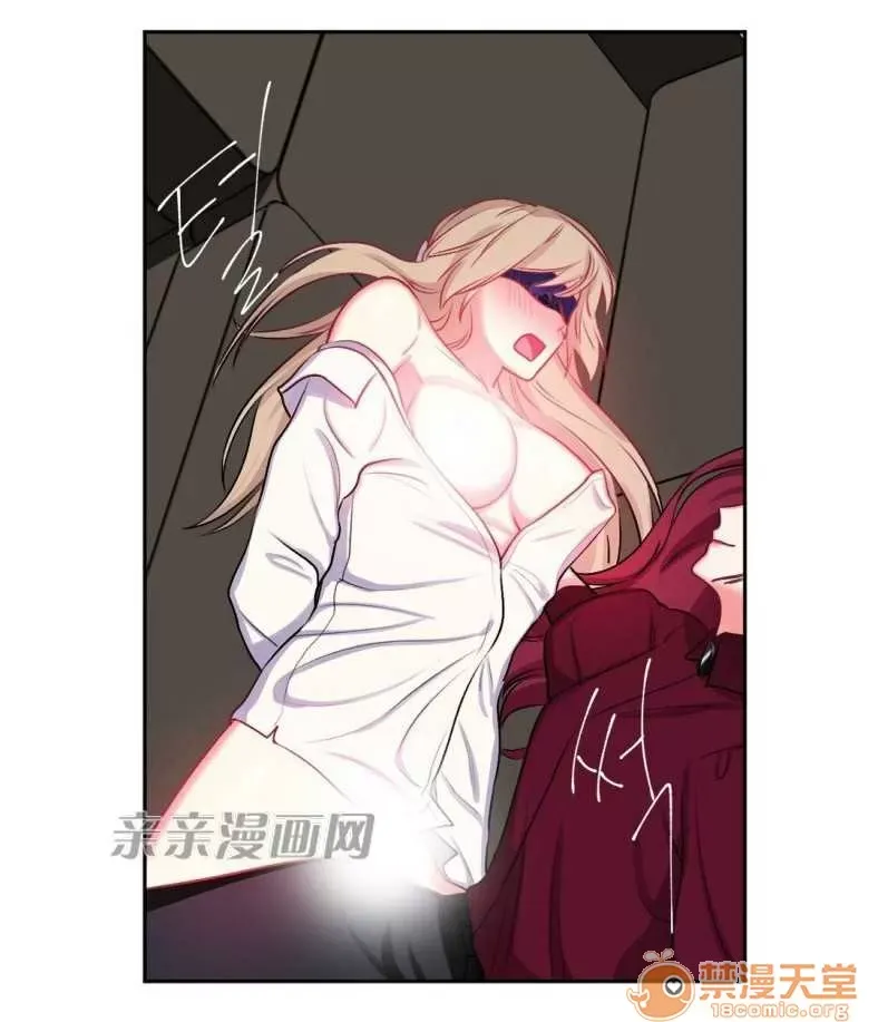 Lilith Chương 1-24